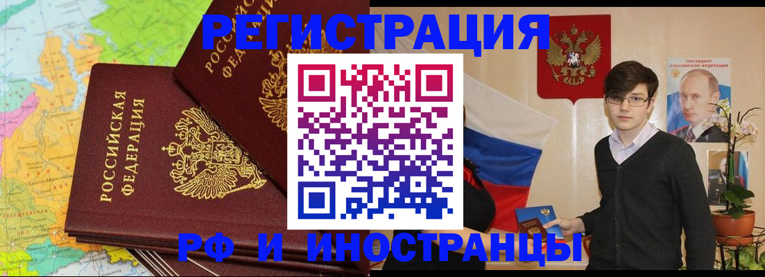 регистрация для дет. сада в Боре